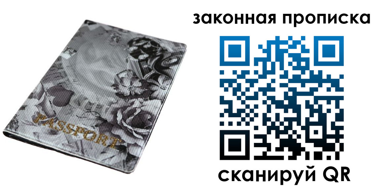 временная регистрация поиск в Ленинск-Кузнецком